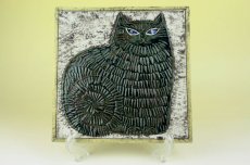 画像1: LISA LARSON UNIK Katt/リサ・ラーソン ネコ 陶板 (1)