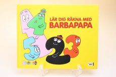 画像1: 可愛い絵本/BARBAPAPA/12345 (1)