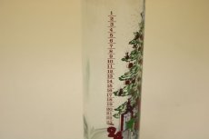 画像5: Holmegaard　Christmas Decanter/ホルムガード　クリスマスボトル (5)