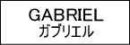 GABRIEL/ガブリエル