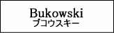 Bukouwski ブコウスキー　縫いぐるみ