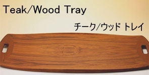 Teak trey/チークトレイ　ウッドトレイ